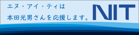 応援企業
